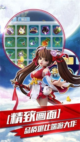 九州剑客截图3