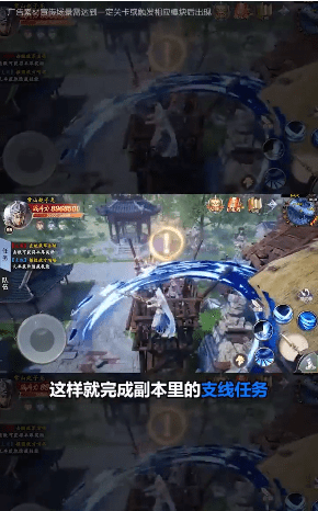 真三国猛将无双截图2