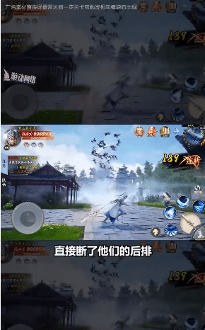 真三国猛将无双截图3