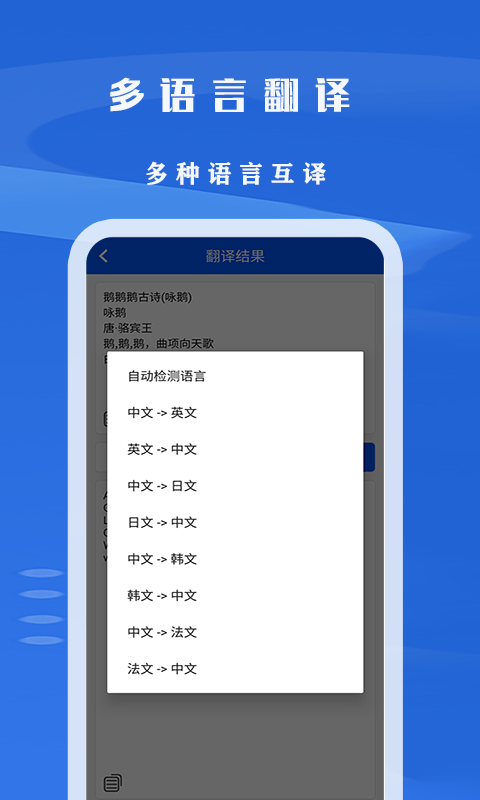 文字识别截图3