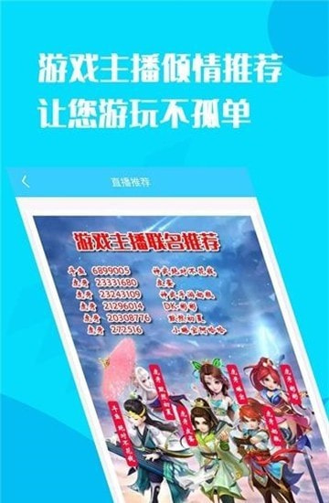 换号吧app租号平台0