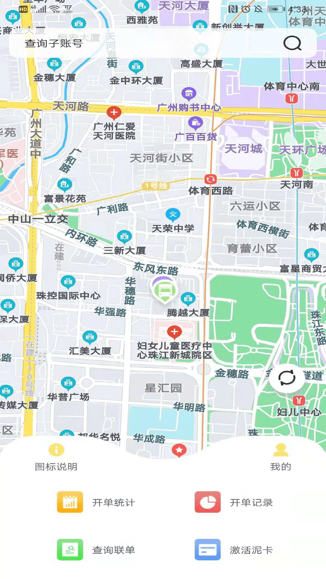 土立坊截图2