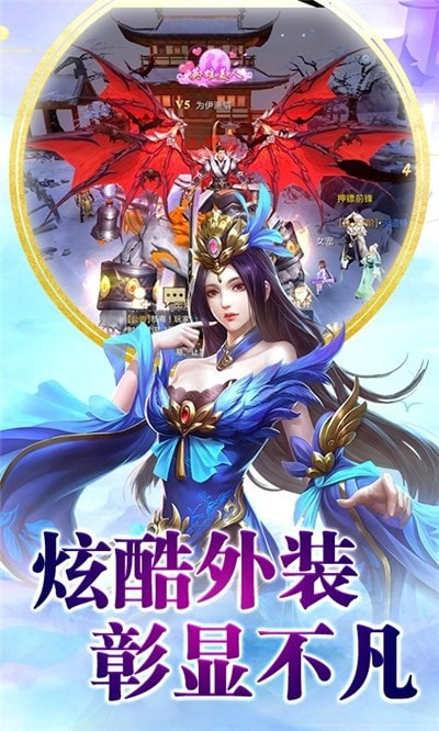 夺天圣诀截图1
