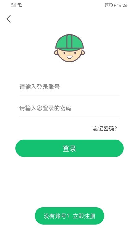 连点器自动点击1