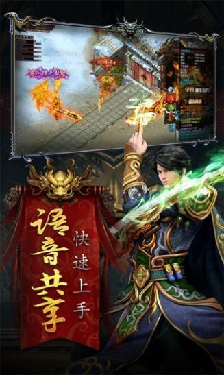 龙娱复古截图3
