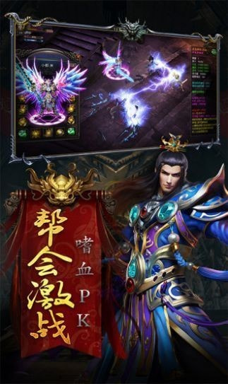 龙娱复古截图2