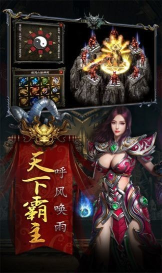 龙娱复古截图1
