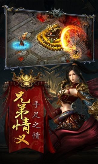 龙娱复古截图4