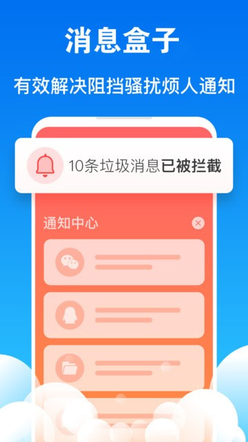 一键清理0