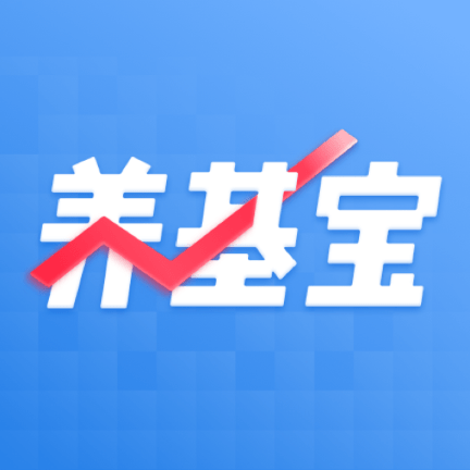 养基宝(基金查询)