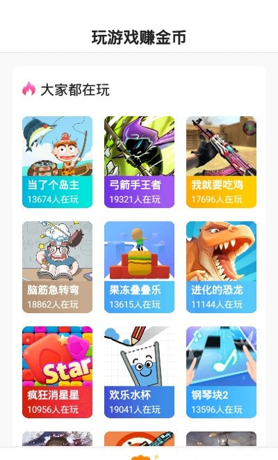 爆米花视频截图1