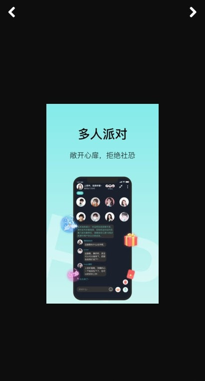 MO聊app（兴趣社交）0