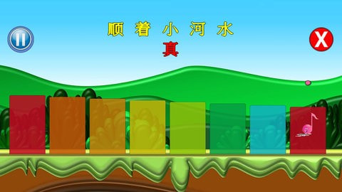 小小音乐盒截图1