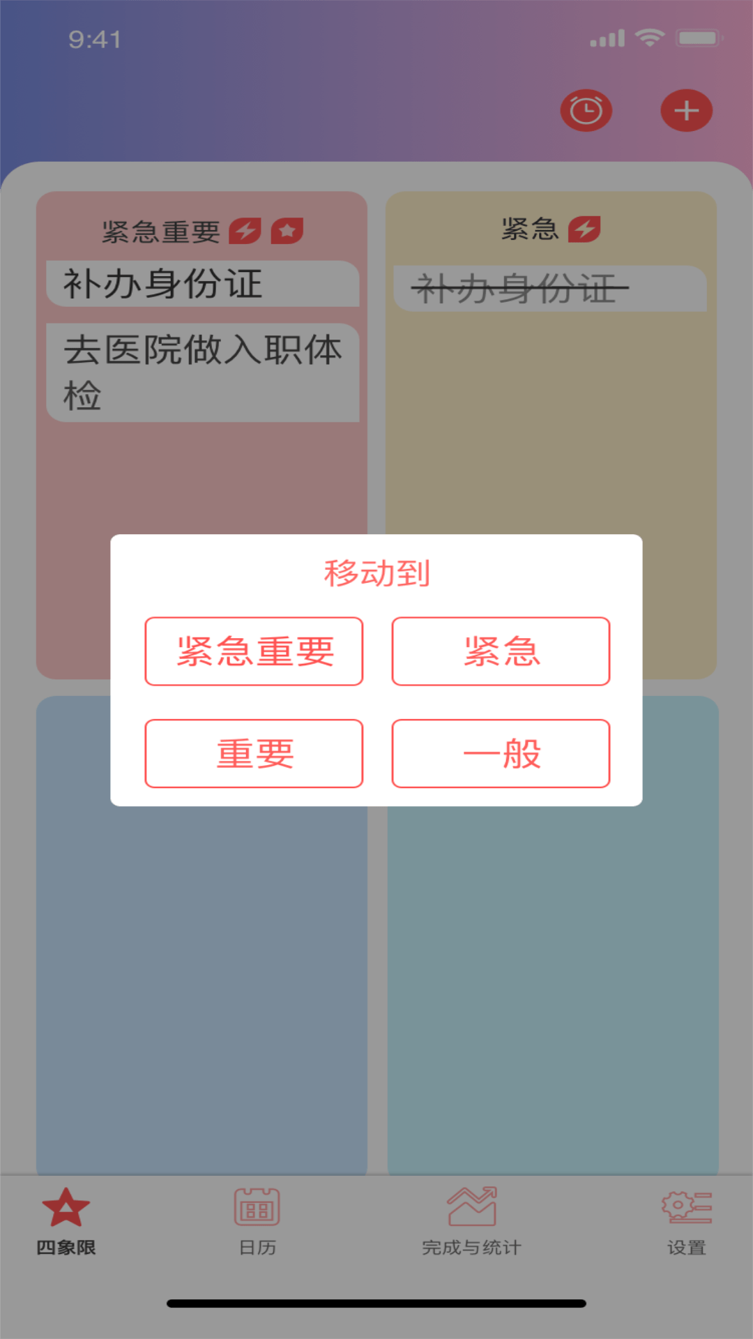 草莓截图3