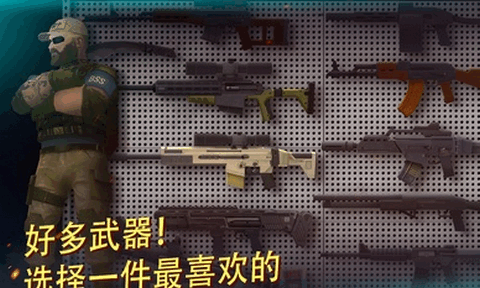 战争机器人射击游戏(Tacticool)截图4