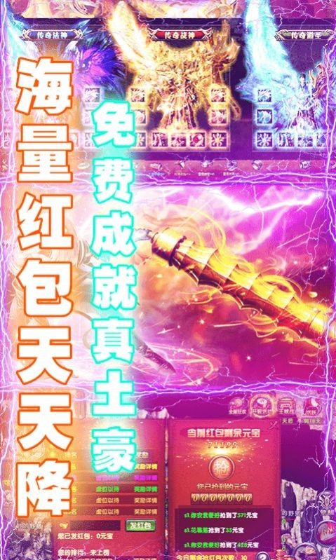 吸血神妖截图3