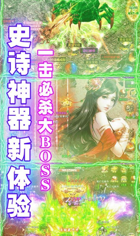 吸血神妖截图2