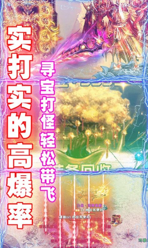 吸血神妖截图1