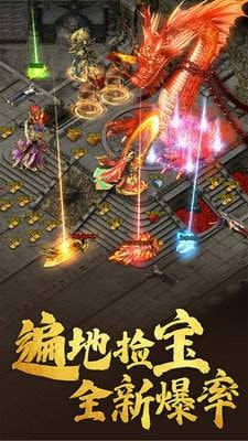 皇图bt版月灵传奇截图1