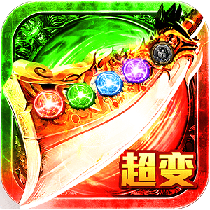 皇图bt版月灵传奇