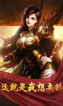 十二星宫神途截图5
