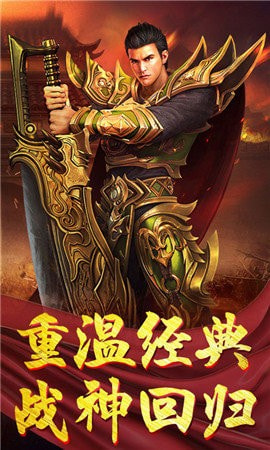十二星宫神途截图2