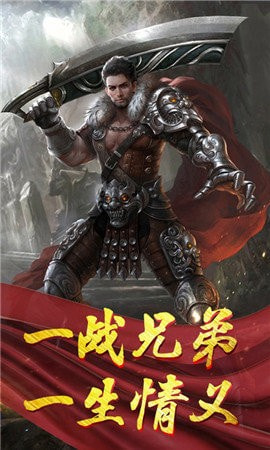 十二星宫神途截图1