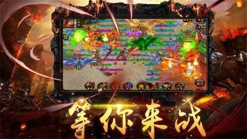 黄金皓月变态攻速传奇截图3