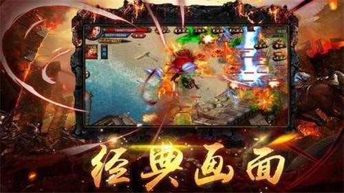 黄金皓月变态攻速传奇截图2