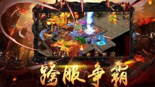 黄金皓月变态攻速传奇截图1