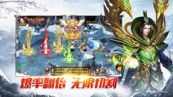 月堂传奇冰雪截图5