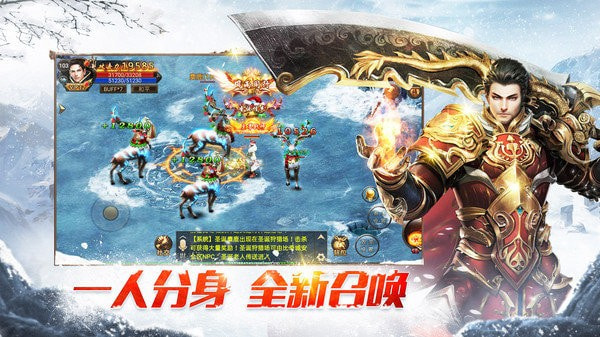 月堂传奇冰雪截图4