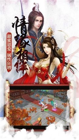 大主宰之亿万剑仙截图3