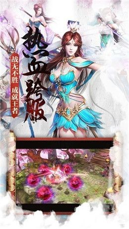 大主宰之亿万剑仙截图2