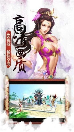 大主宰之亿万剑仙截图1