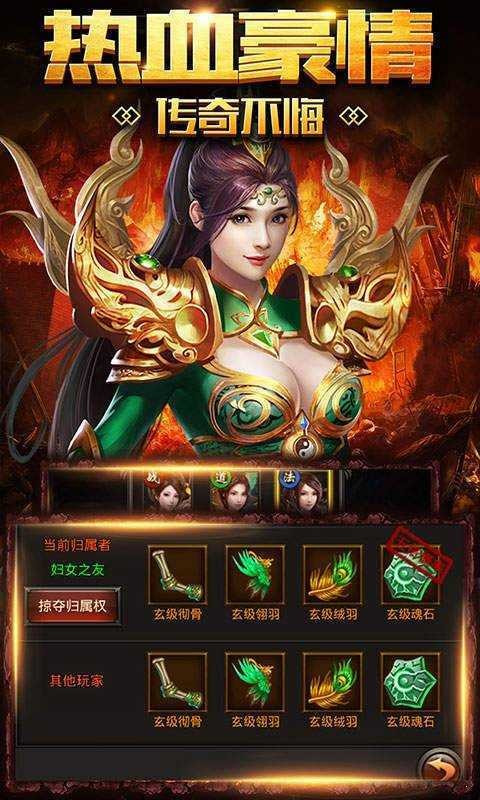 刀刀爆切割红包服提米版截图2