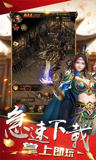 冰雪打金超变版截图3