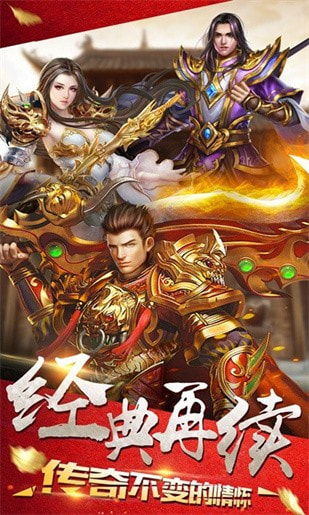冰雪打金超变版截图2