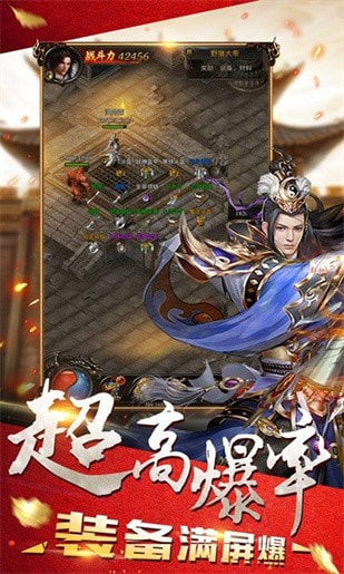 冰雪打金超变版截图1