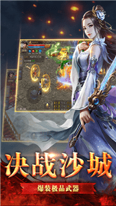 神途变速齿轮截图2