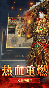 神途变速齿轮截图1