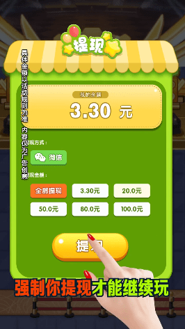 成语大明星红包版1