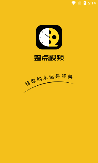 整点影视20220