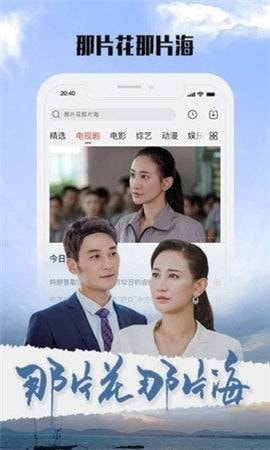 大师兄影视客户端版app2022截图1