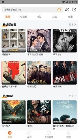 蓝猫影视app2022全新版0