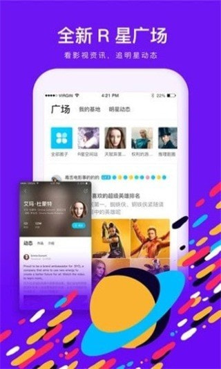 左手影视app永久免费2022全新版2