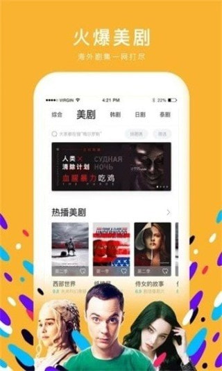 左手影视app永久免费2022全新版截图2