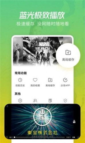 火鸟影视2022全新版截图2