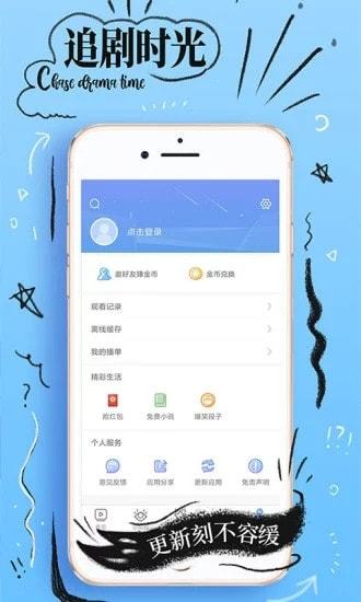 橘子影视2022截图2