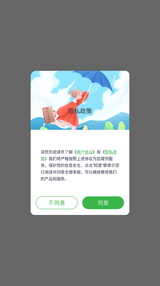 兔子视频编辑器截图1